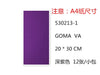 GOMA EVA 20*30CM12u/c