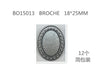 BROCHE DE MANUALIDAD 18*25MM1u/c