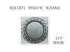 BROCHE DE MANUALIDAD 25MM1u/c