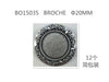BROCHE DE MANUALIDAD 20MM1u/c
