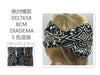 DIADEMA12u/c