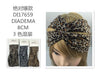 DIADEMA12u/c