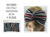 DIADEMA12u/c