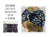 DIADEMA12u/c