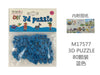 3D PUZZLE12u/c