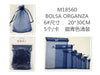 ① BOLSA ORGANZA 20*30CM 5PCS12u/c