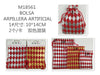 ① BOLSA DE ARPILLERA ARTIFICIAL 10*14CM 2PCS12u/c