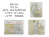 ① BOLSA DE ARPILLERA ARTIFICIAL 10*14CM 2PCS12u/c