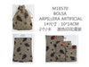 ① BOLSA DE ARPILLERA ARTIFICIAL 10*14CM 2PCS12u/c
